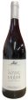 Logos Chardonnay 12 750 Online now